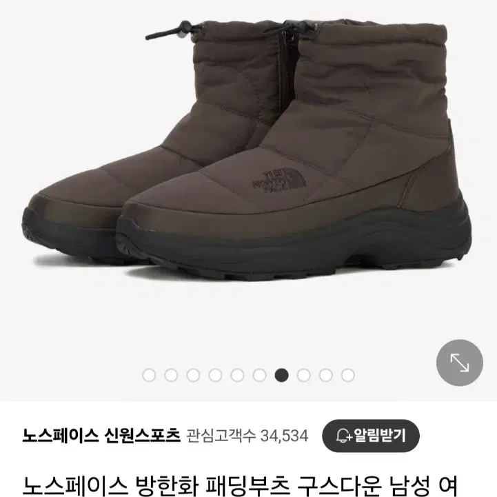 노스페이스 패딩 부츠 250