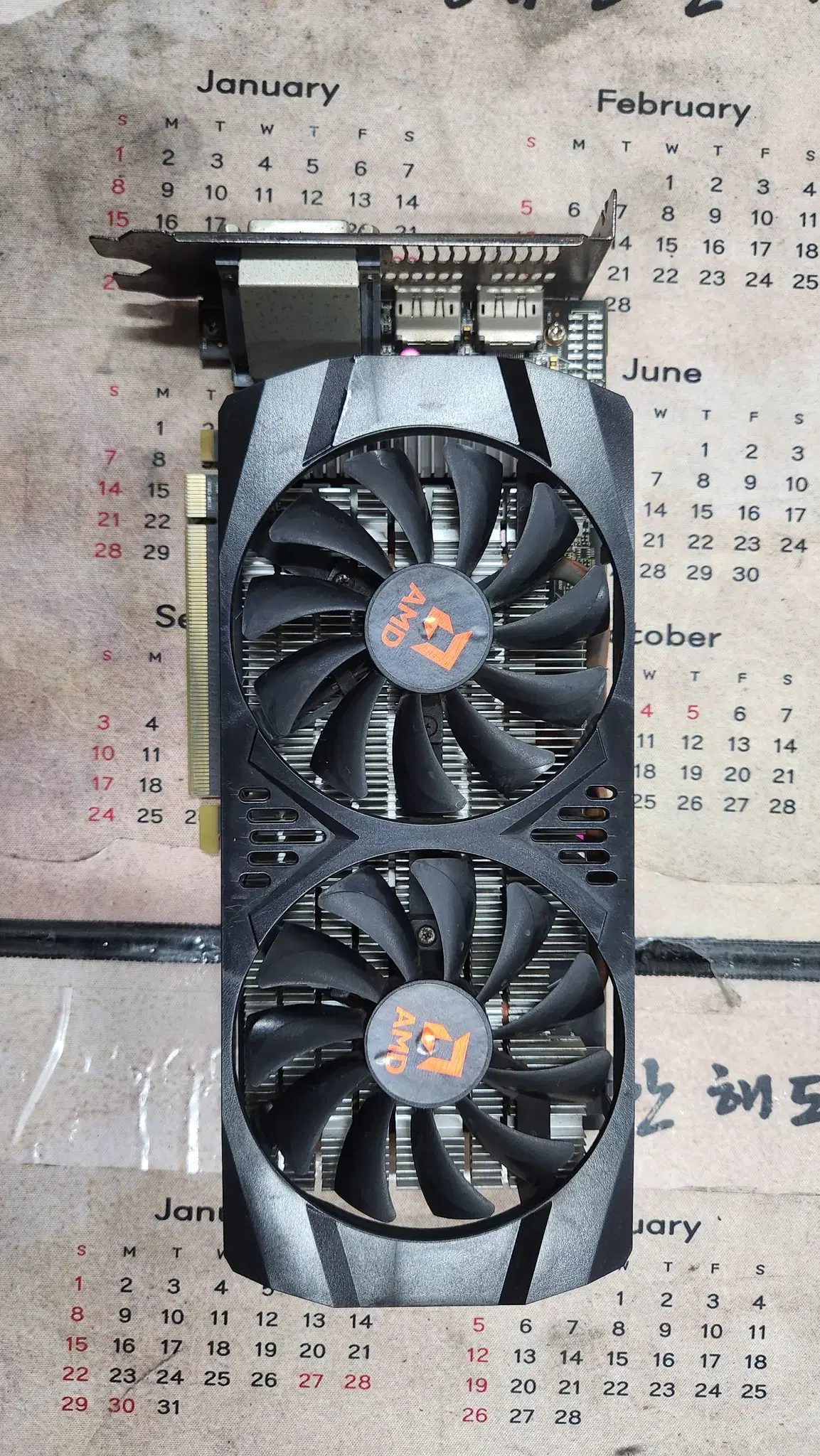 라데온 rx570 8gb 듀얼쿨러