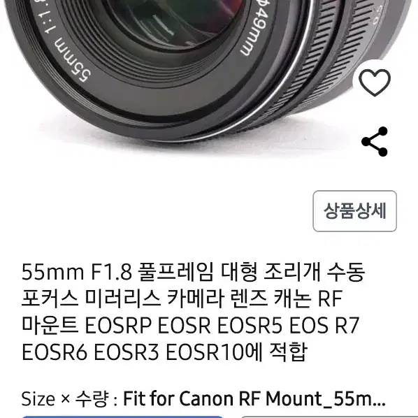 캐논 R6mark2 + rf 35mm f1.8매크로+55mm f1.8 수