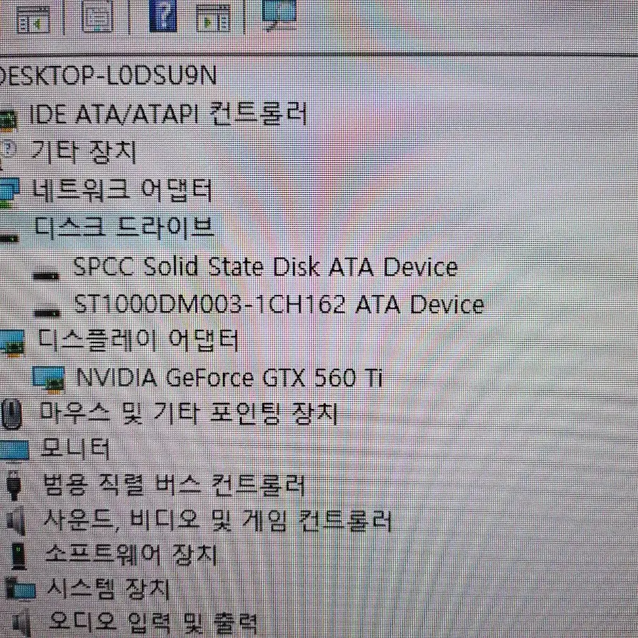 i5-3550 / gtx560ti 간단한 게이밍 컴퓨터 본체 pc