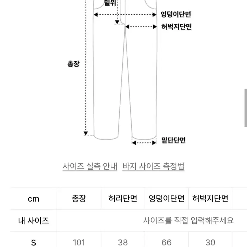 [L] 아웃스탠딩 M65 와이드 데님 카고 팬츠 블랙