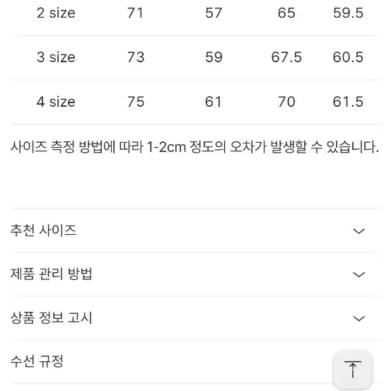 포터리x윌슨 하프넥 스웻셔츠 2사이즈