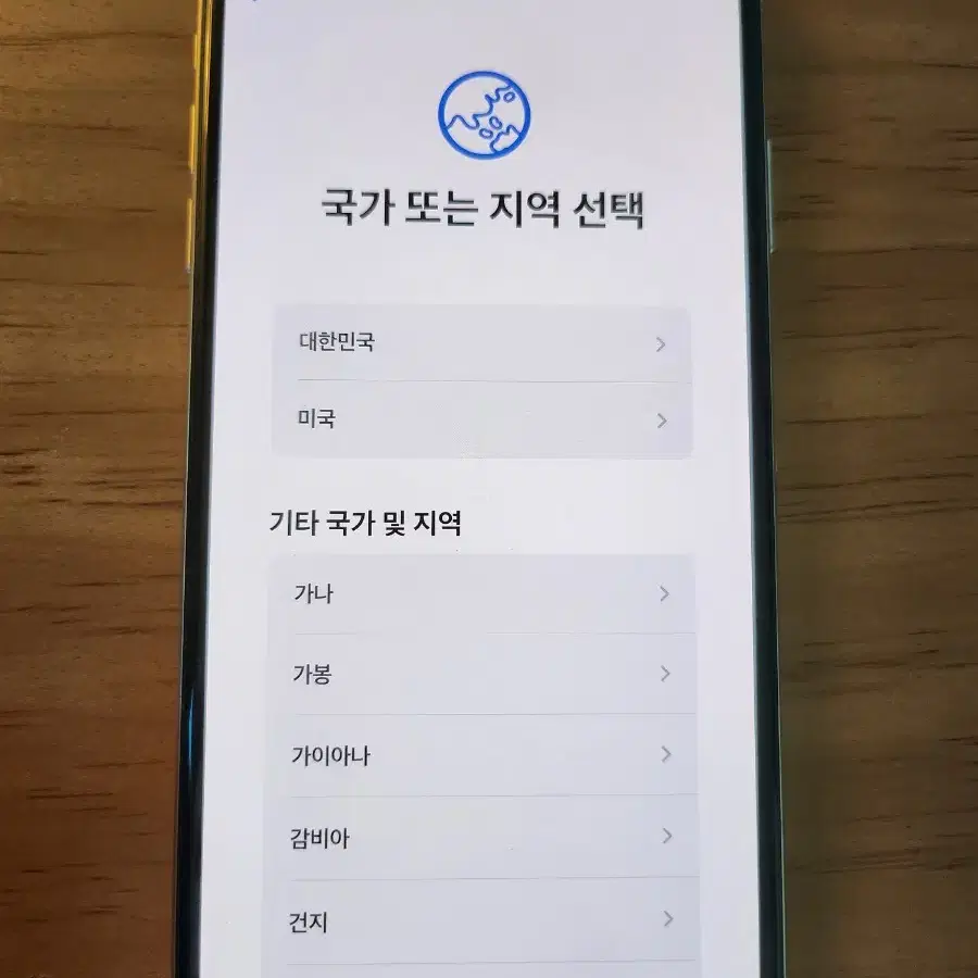 아이폰xs max 512 부품 폰