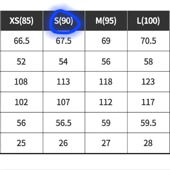 푸마 인퀄팅 푸퍼 패딩 S (90)