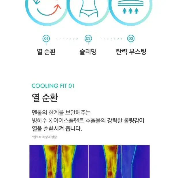 메디테라피 속살워터밤