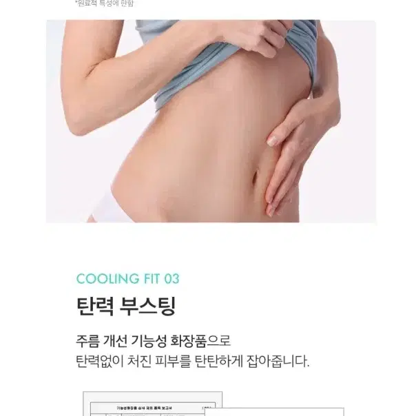 메디테라피 속살워터밤