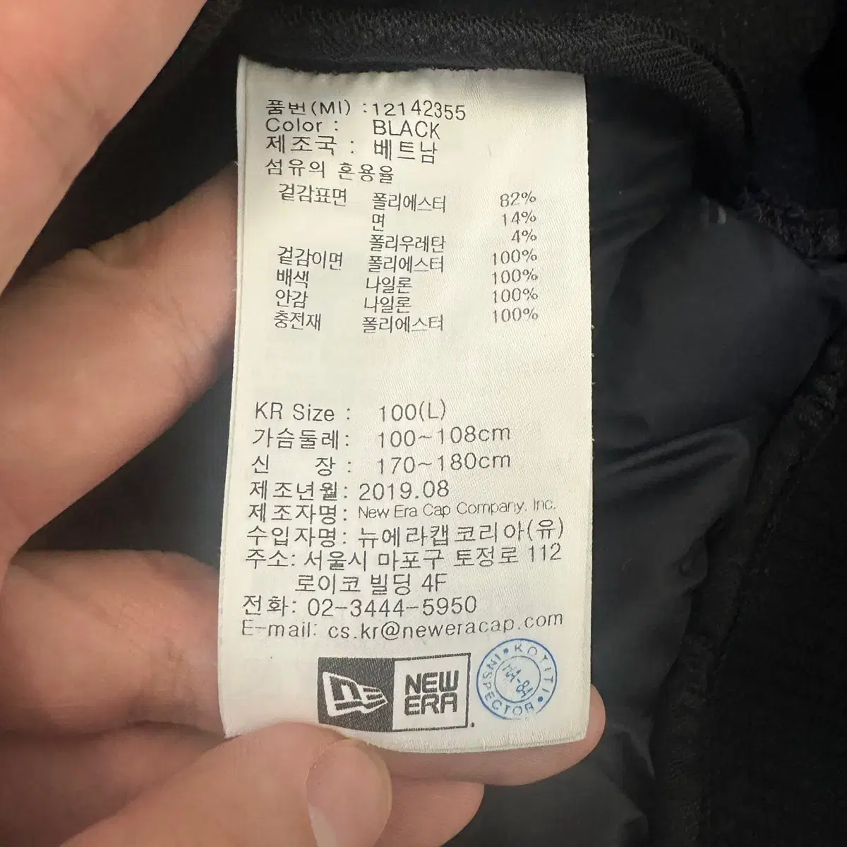 [L] 뉴에라 후드집업 만원샵