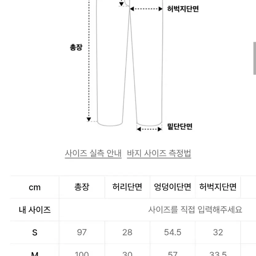 [XL] 낫포너드 나일론 카고 와이드 팬츠 그레이