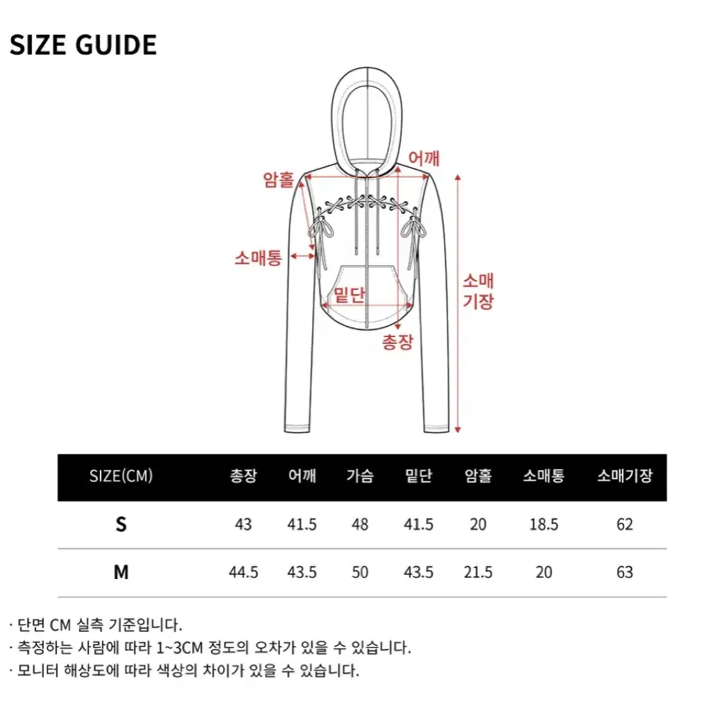 [일리고] 벨로아 레이스 업 후드 집업 베이지 (s)