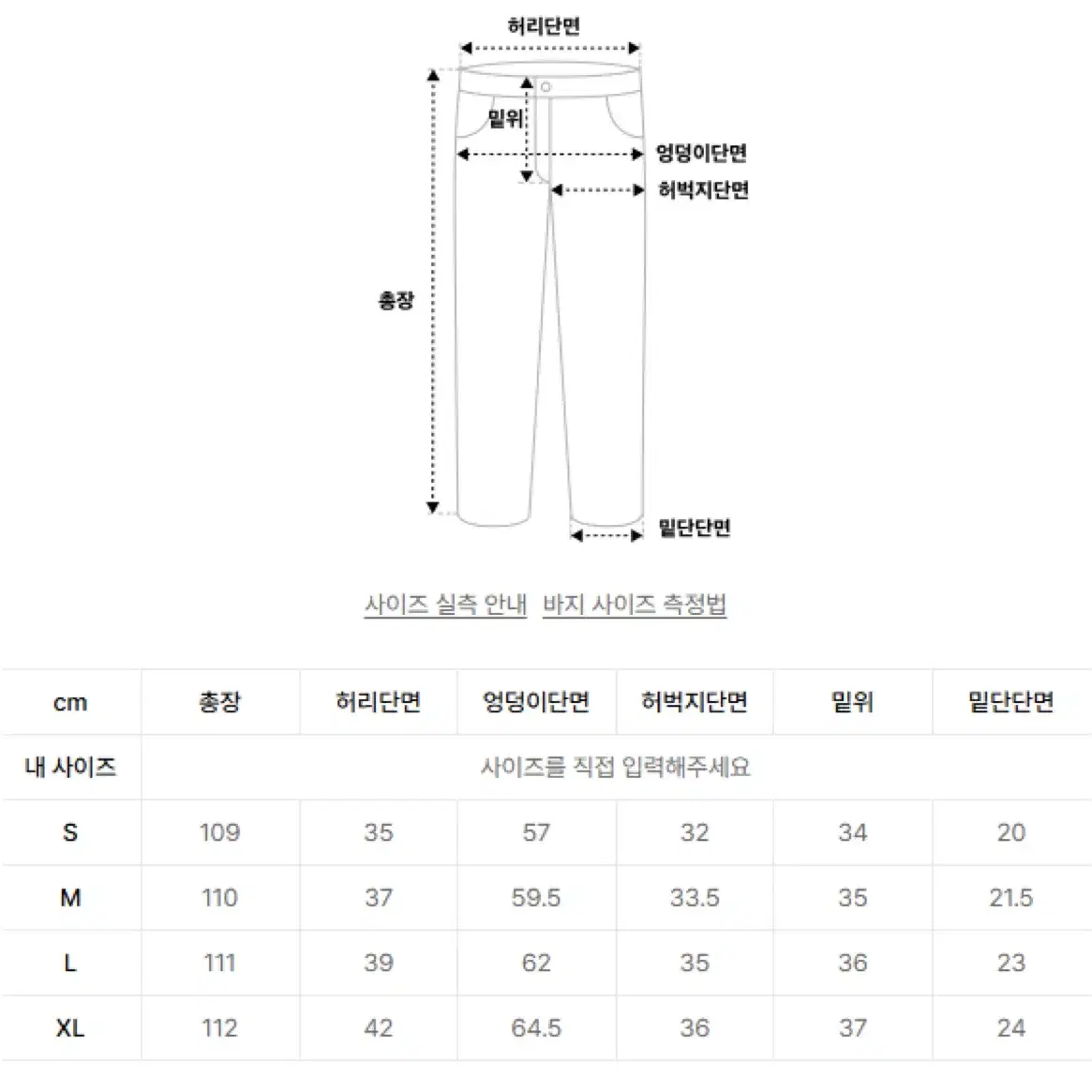 엑스트라오디너리 립스탑 팬츠 베이지 XL