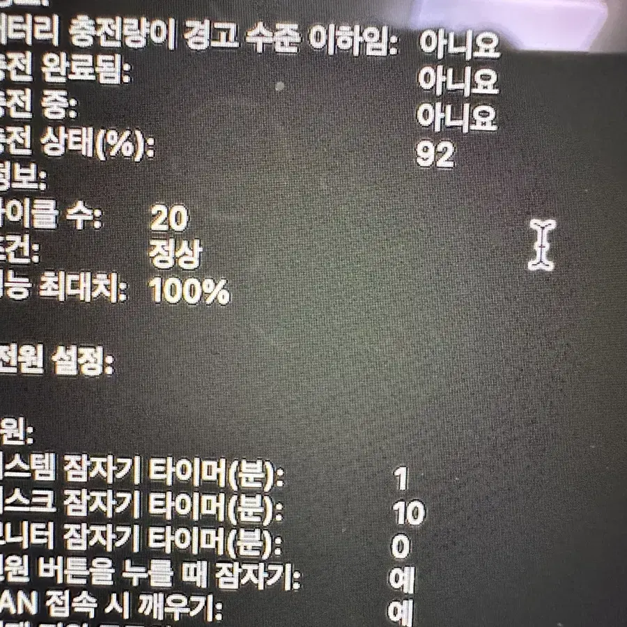 맥북에어 m2 16기가 256 15인치