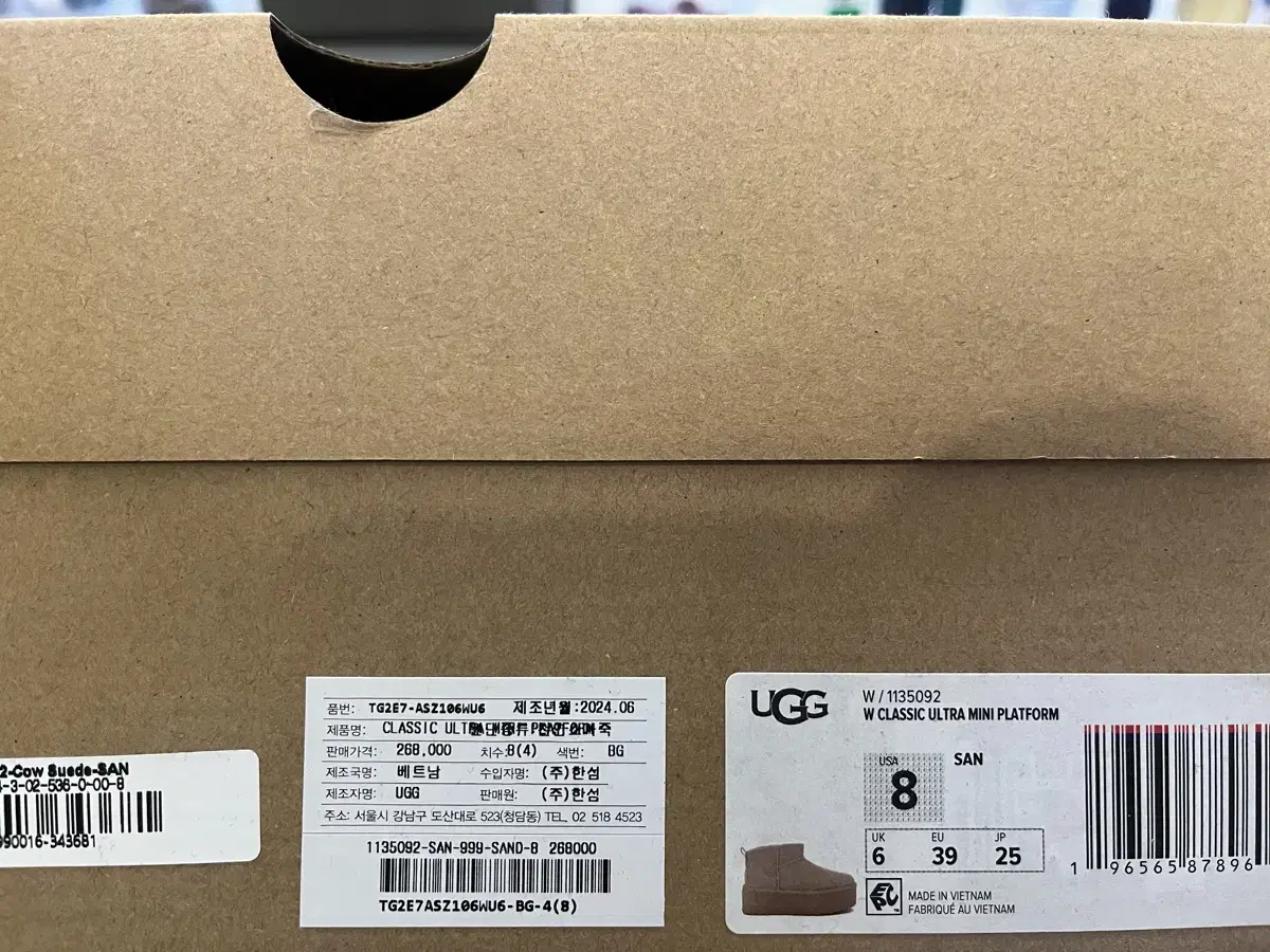 UGG 클래식 미니 플랫폼 250