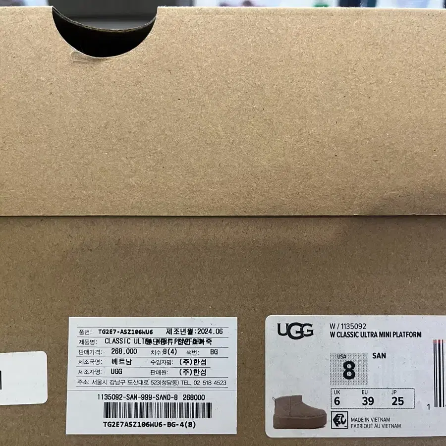 (새상품) UGG 클래식 미니 플랫폼 250