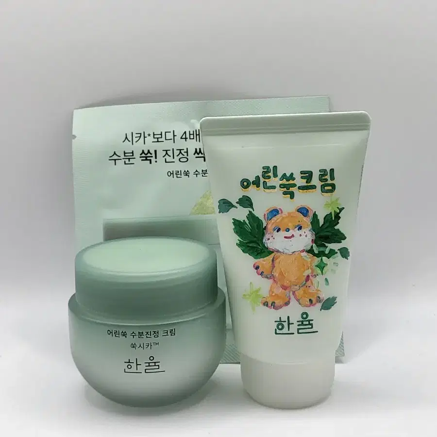 한율 어린쑥 수분진정 크림 55ml+튜브55ml