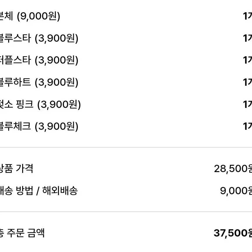 10cm 인형 벽걸이 파우치 양도