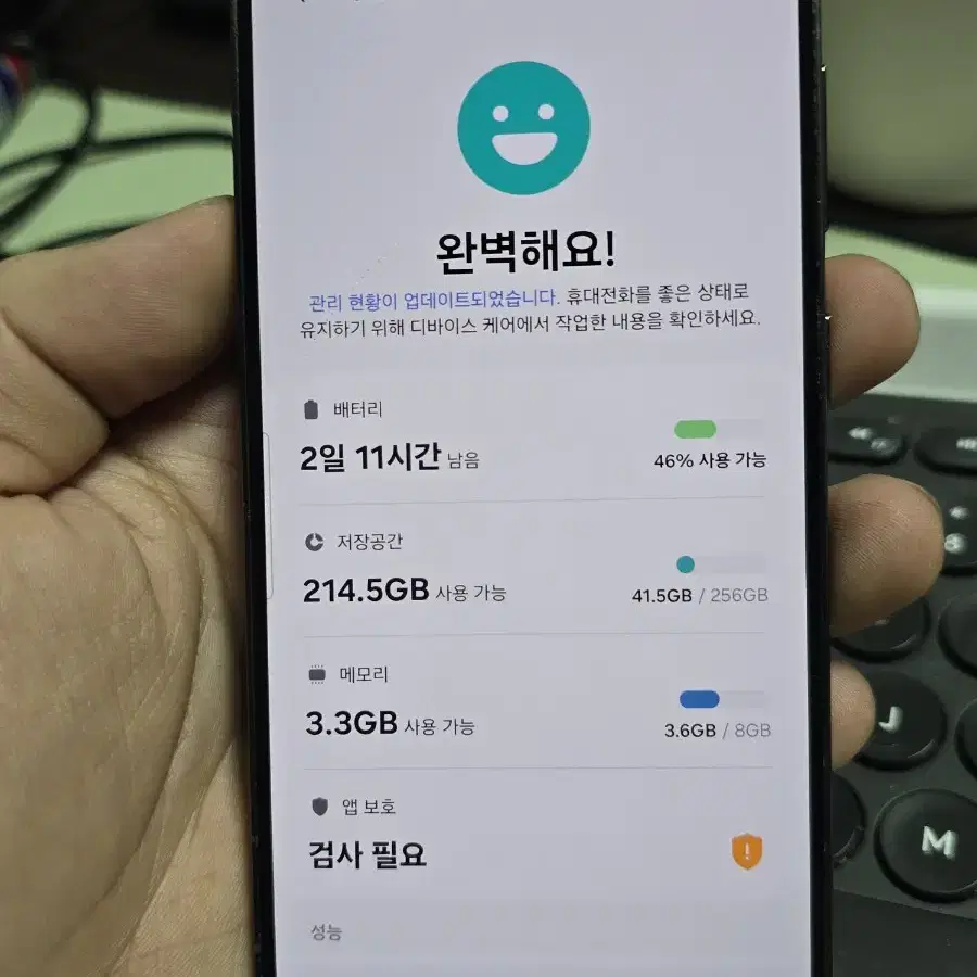 (3302)갤럭시s23 256gb 판매