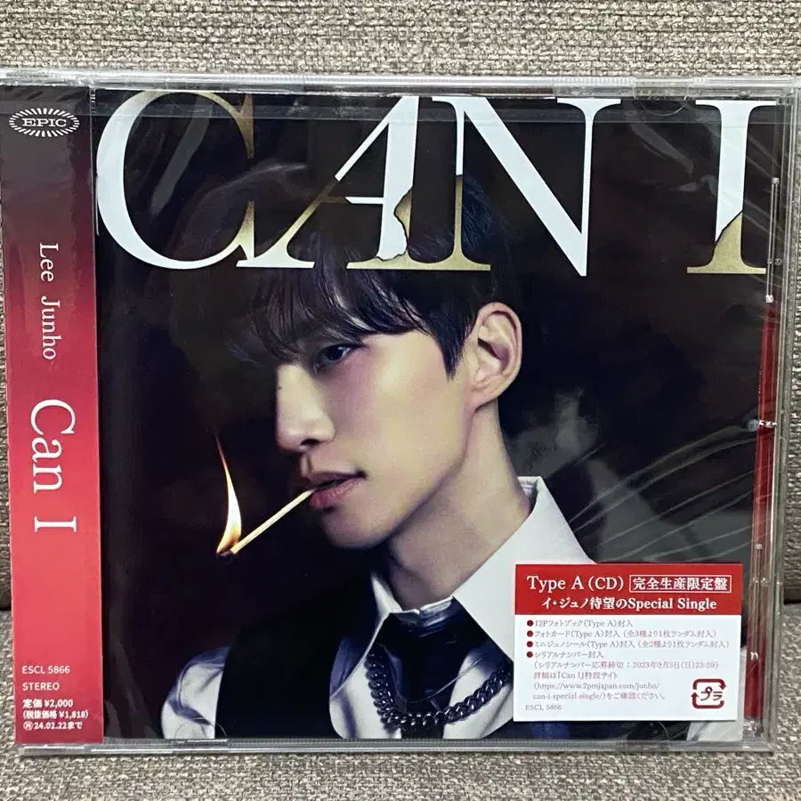 [새상품] 이준호 Can l 앨범