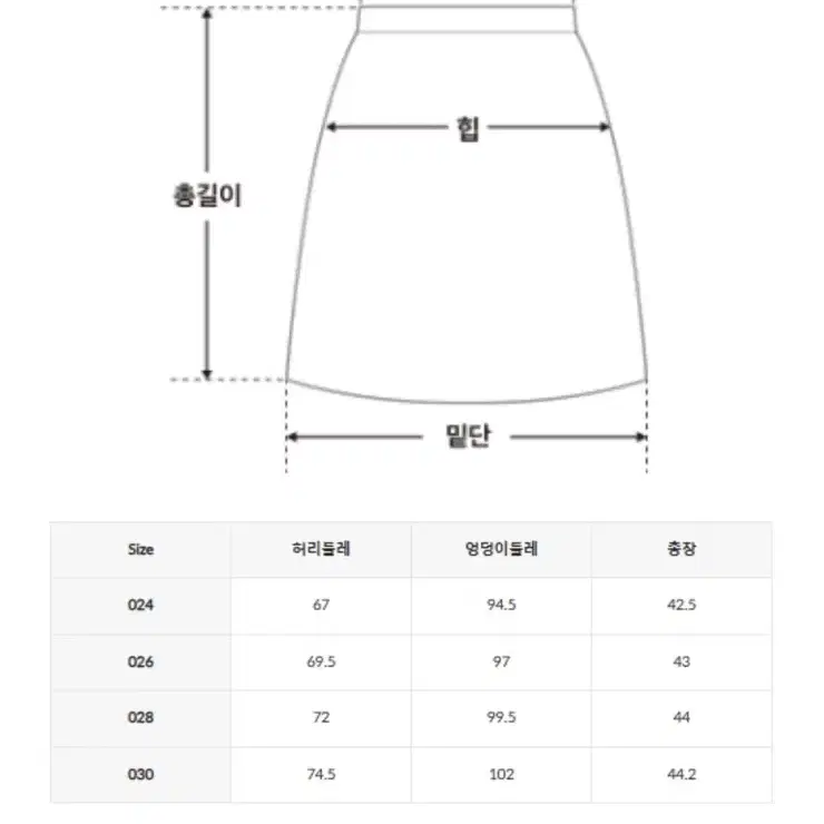 미쏘 코듀로이 카고스커트 26