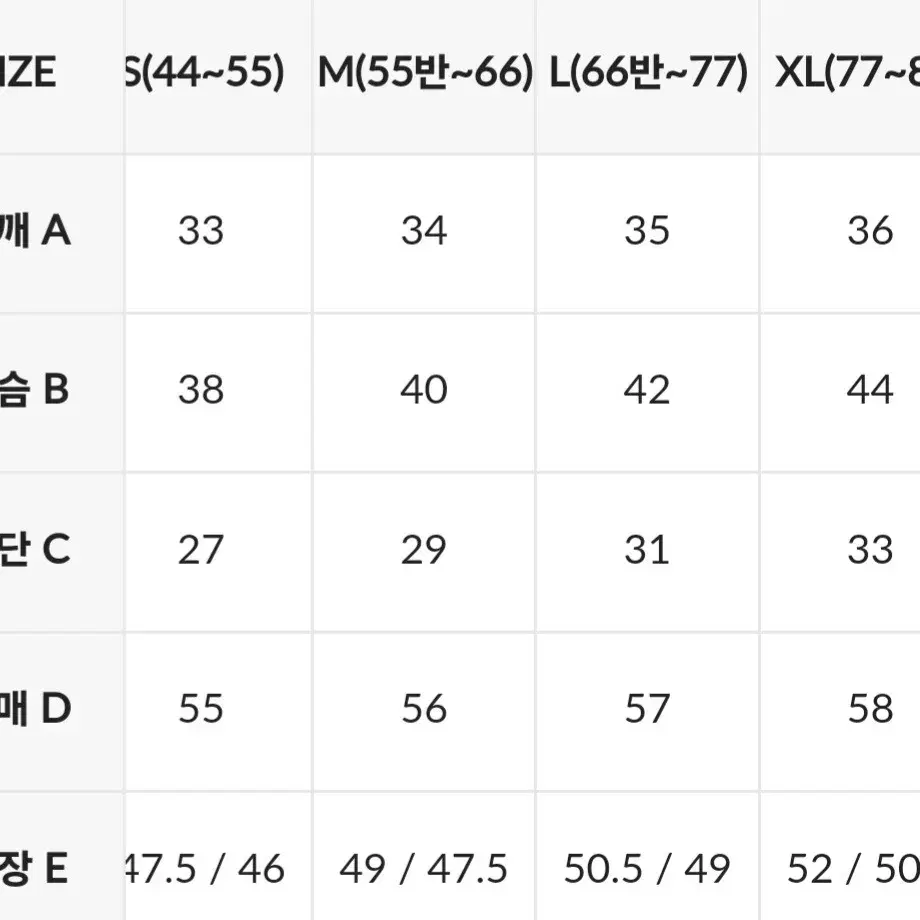 젝시믹스 모크넥 롱슬리브