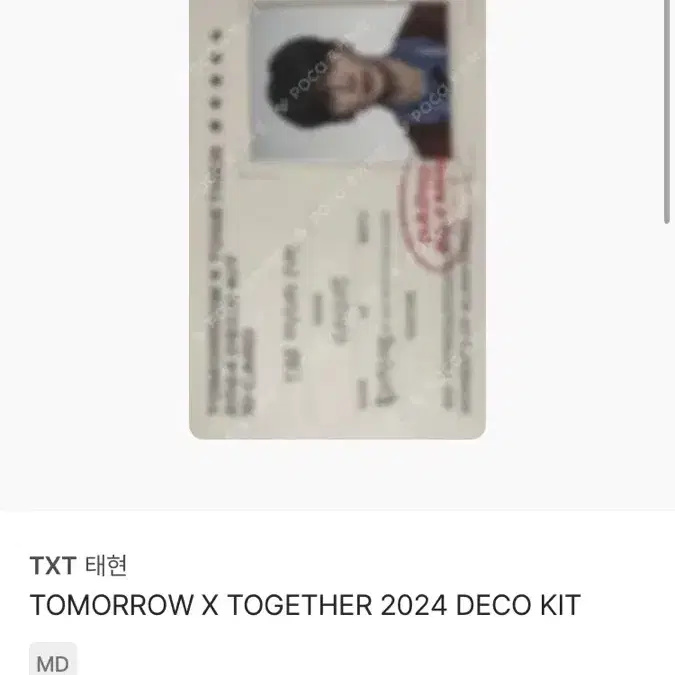 TOMORROW X TOGETHER 2024 DECO KIT