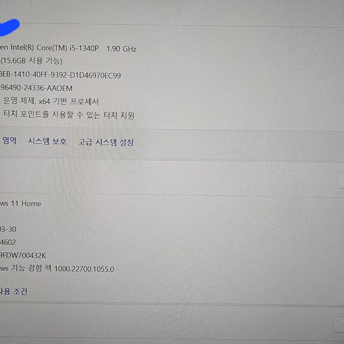 갤럭시북3 프로 16인치