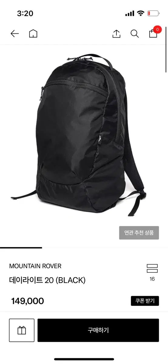 Mountain Rover Daylight 20 Backpack