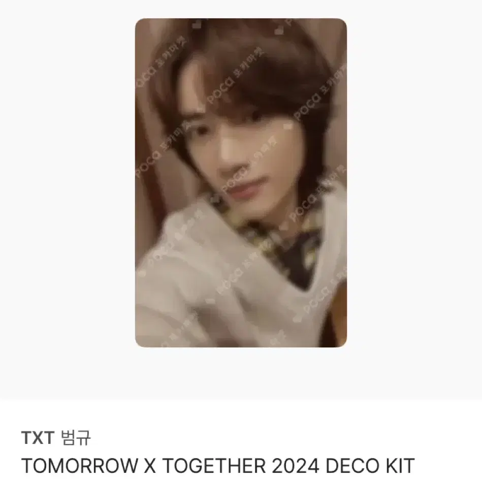 TOMORROW X TOGETHER 2024 DECO KIT