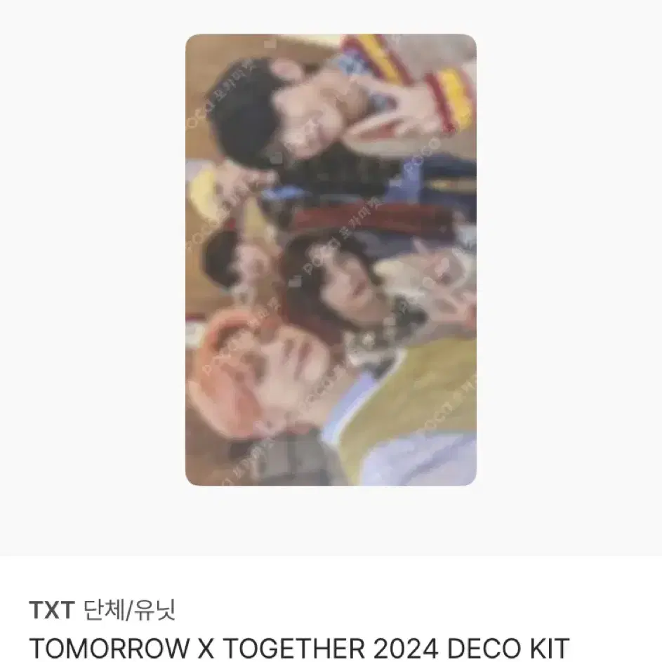 TOMORROW X TOGETHER 2024 DECO KIT