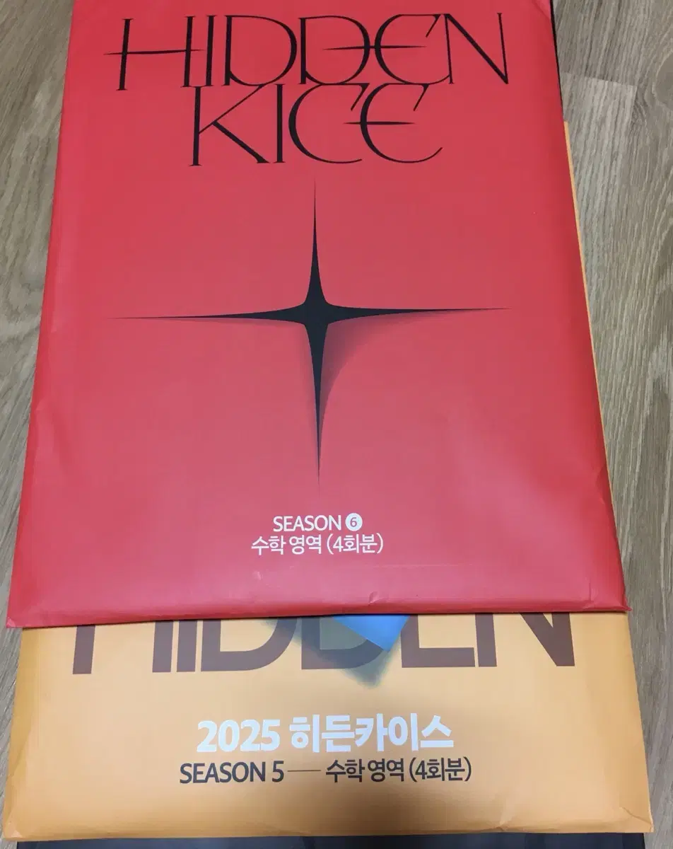 2025 히든카이스 시즌5,6 팔아요 (일괄시 19,000원)