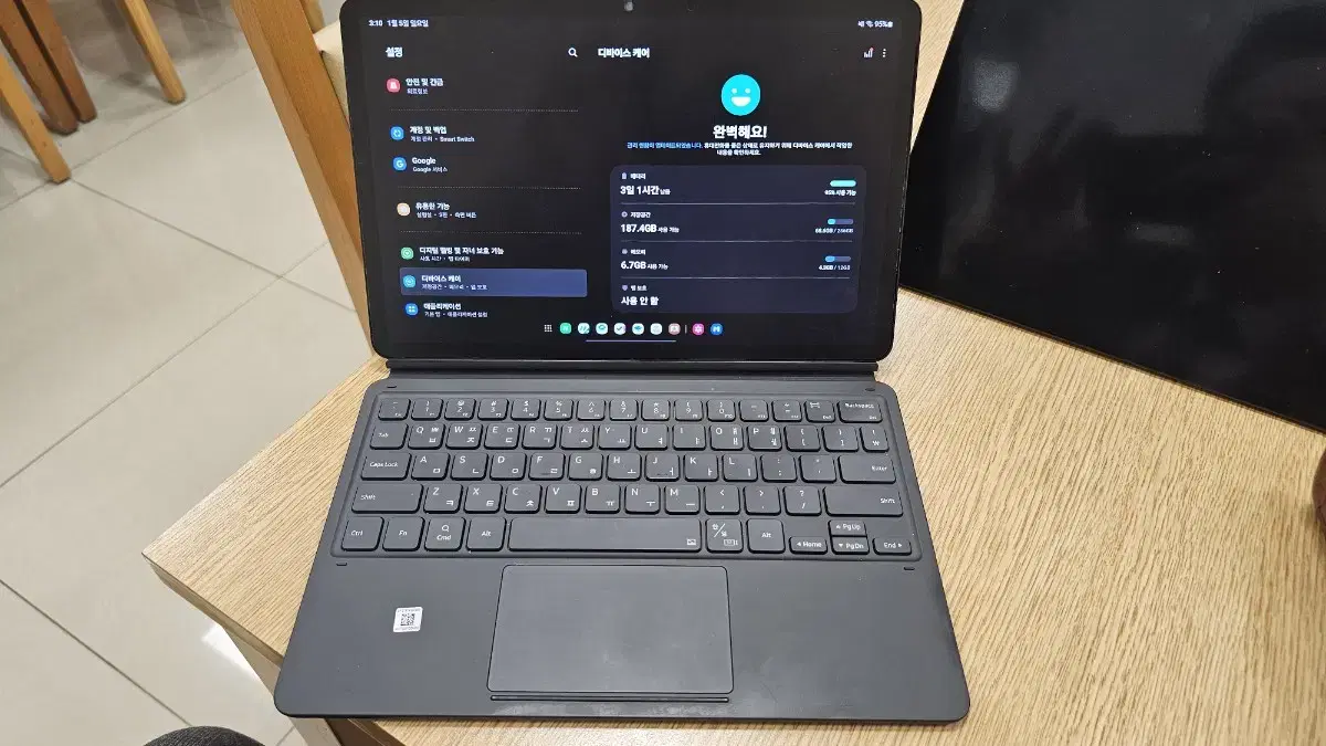 갤럭시탭 S8 256GB 램12GB, 정품 키보드케이스 포함