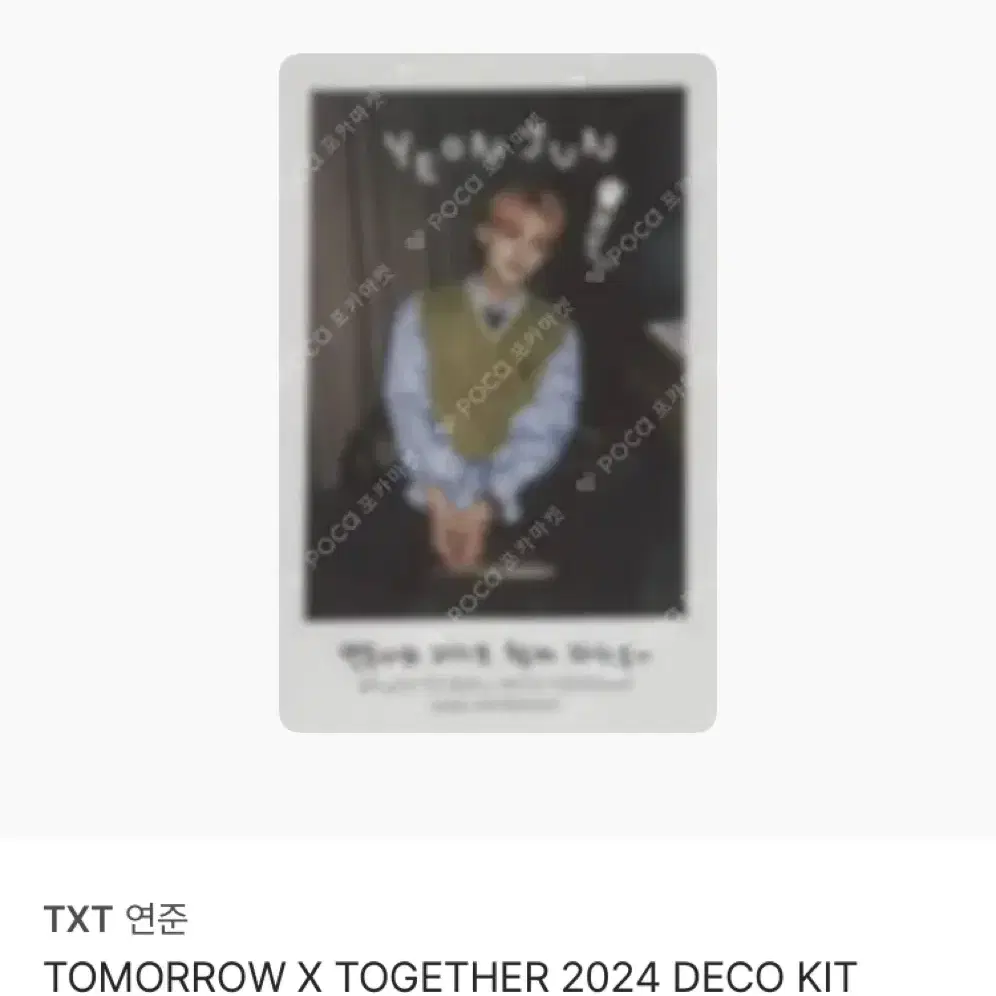 TOMORROW X TOGETHER 2024 DECO KIT