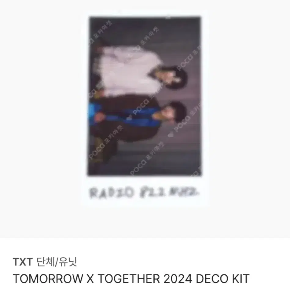 TOMORROW X TOGETHER 2024 DECO KIT