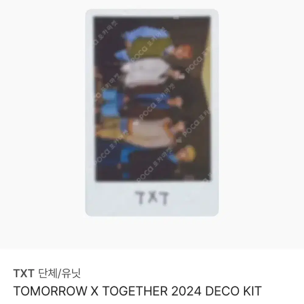 TOMORROW X TOGETHER 2024 DECO KIT