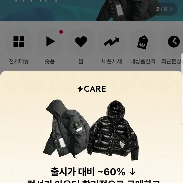 갤럭시 노트8