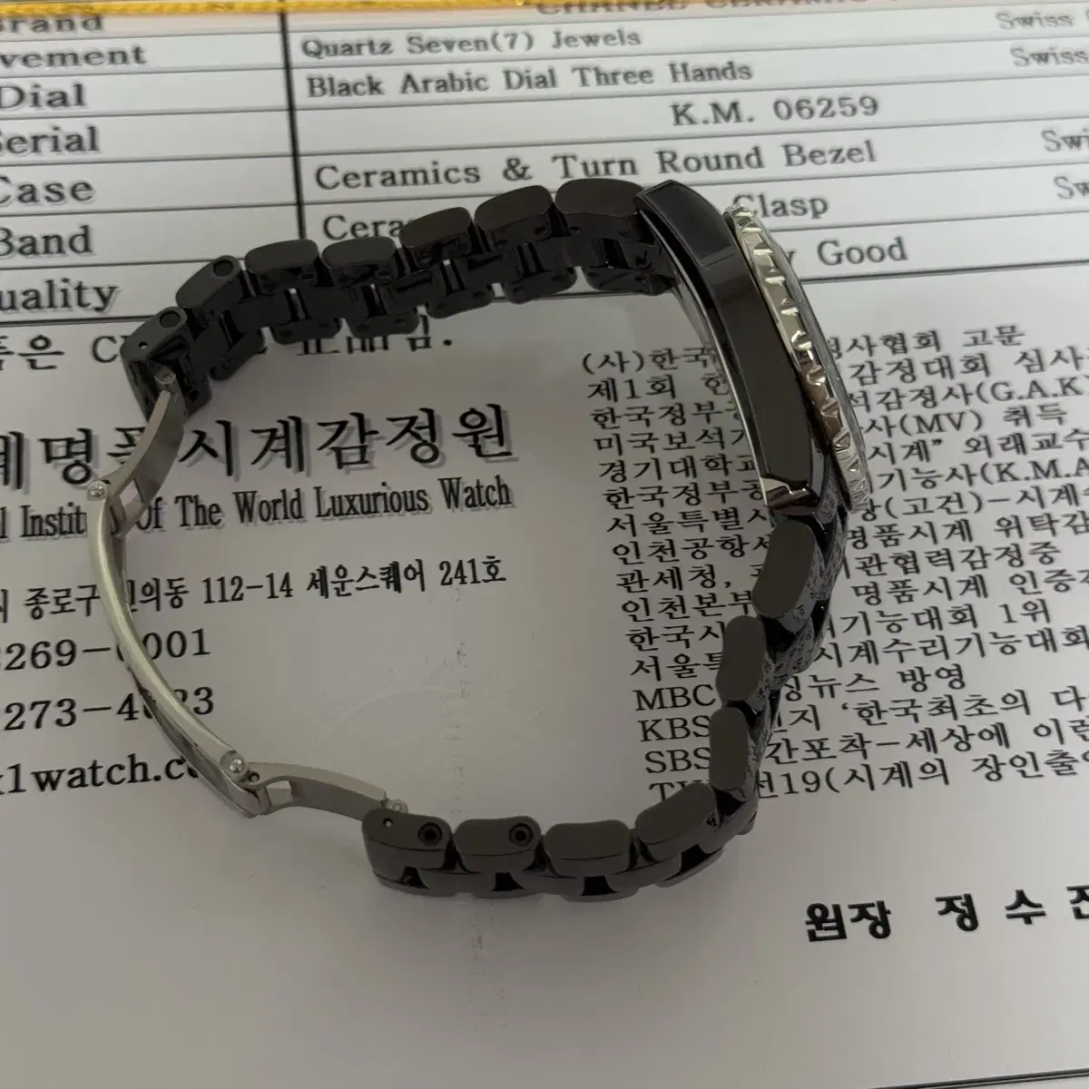 샤넬 J12 블랙 세라믹 33mm 쿼츠