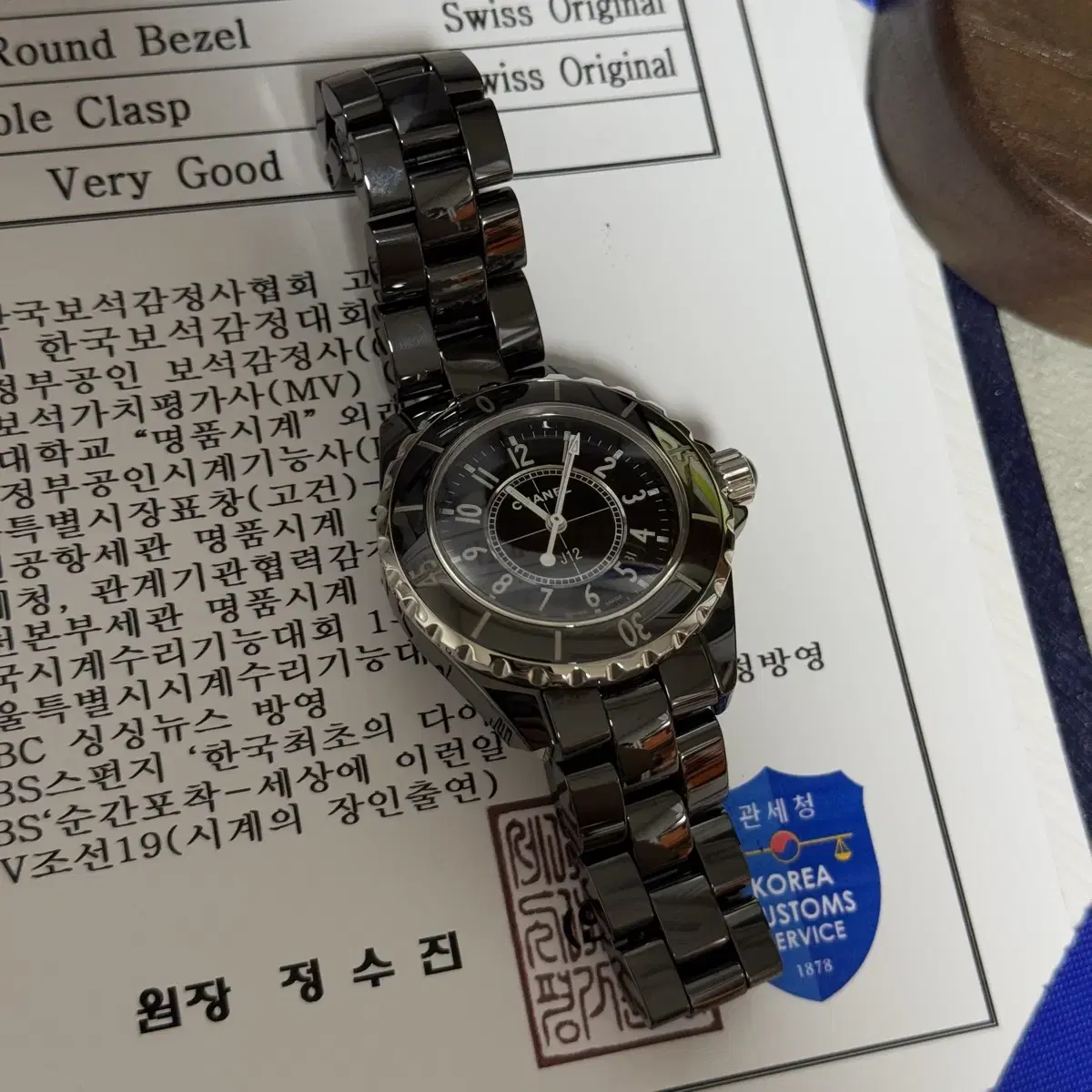 샤넬 J12 블랙 세라믹 33mm 쿼츠