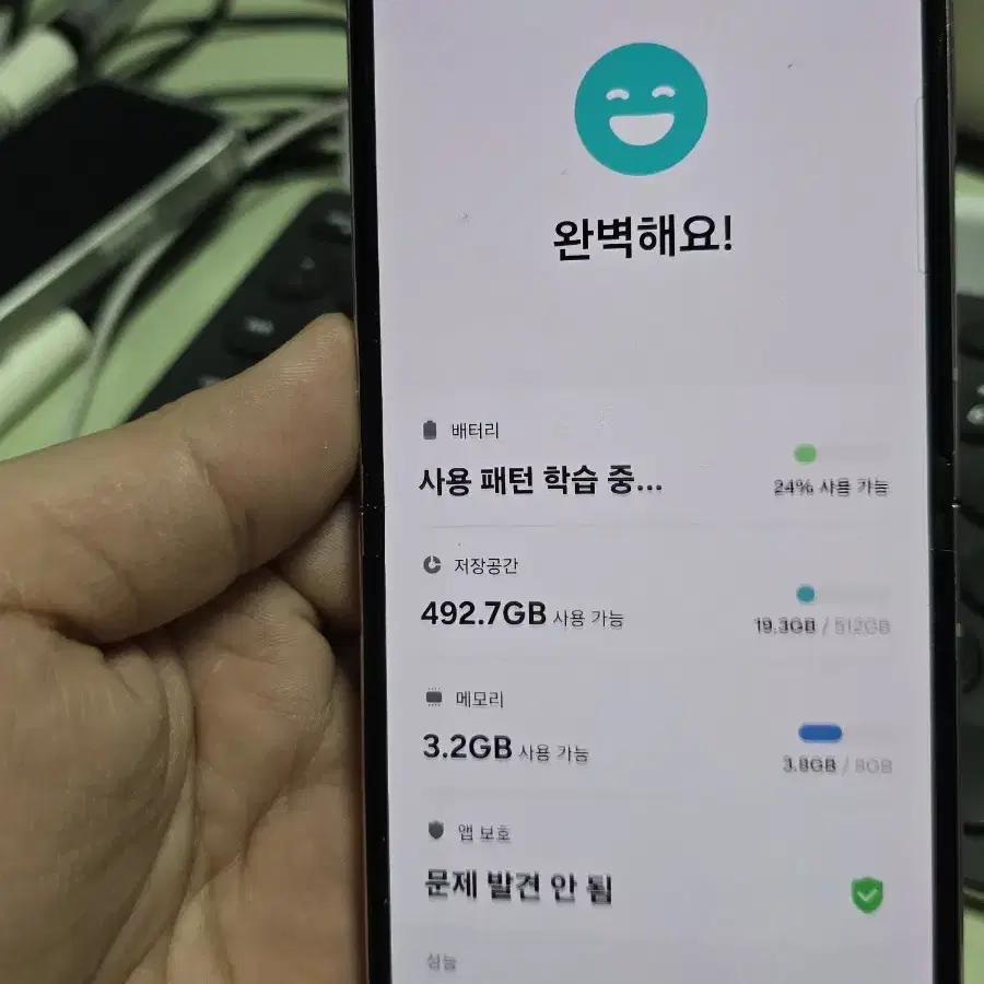 (4182)갤럭시z플립5 512 판매합니다