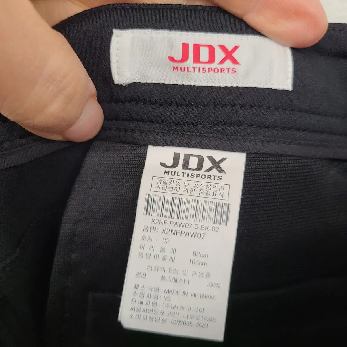 [33 inch] JDX 골프 여성 춘추 팬츠