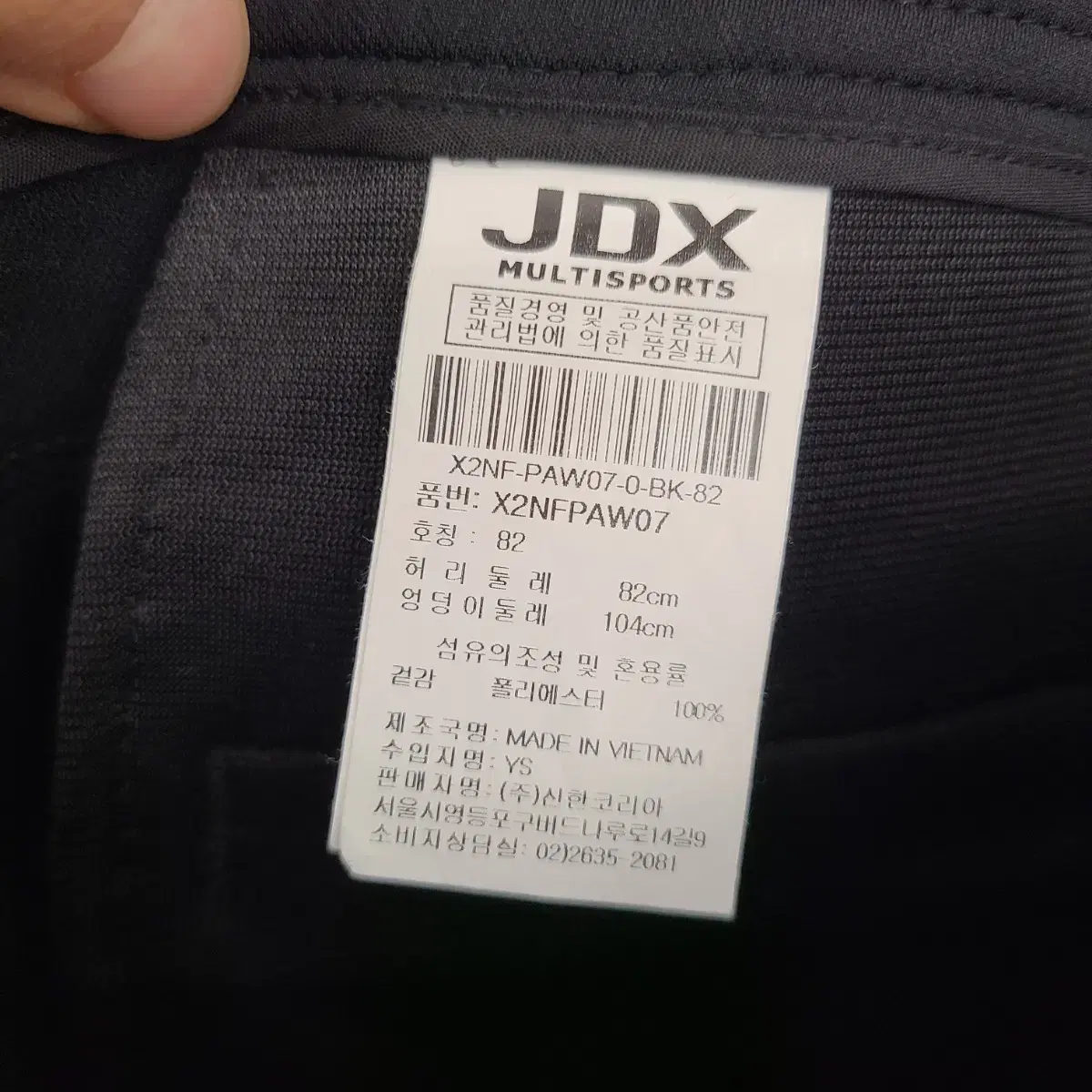 [33 inch] JDX 골프 여성 춘추 팬츠