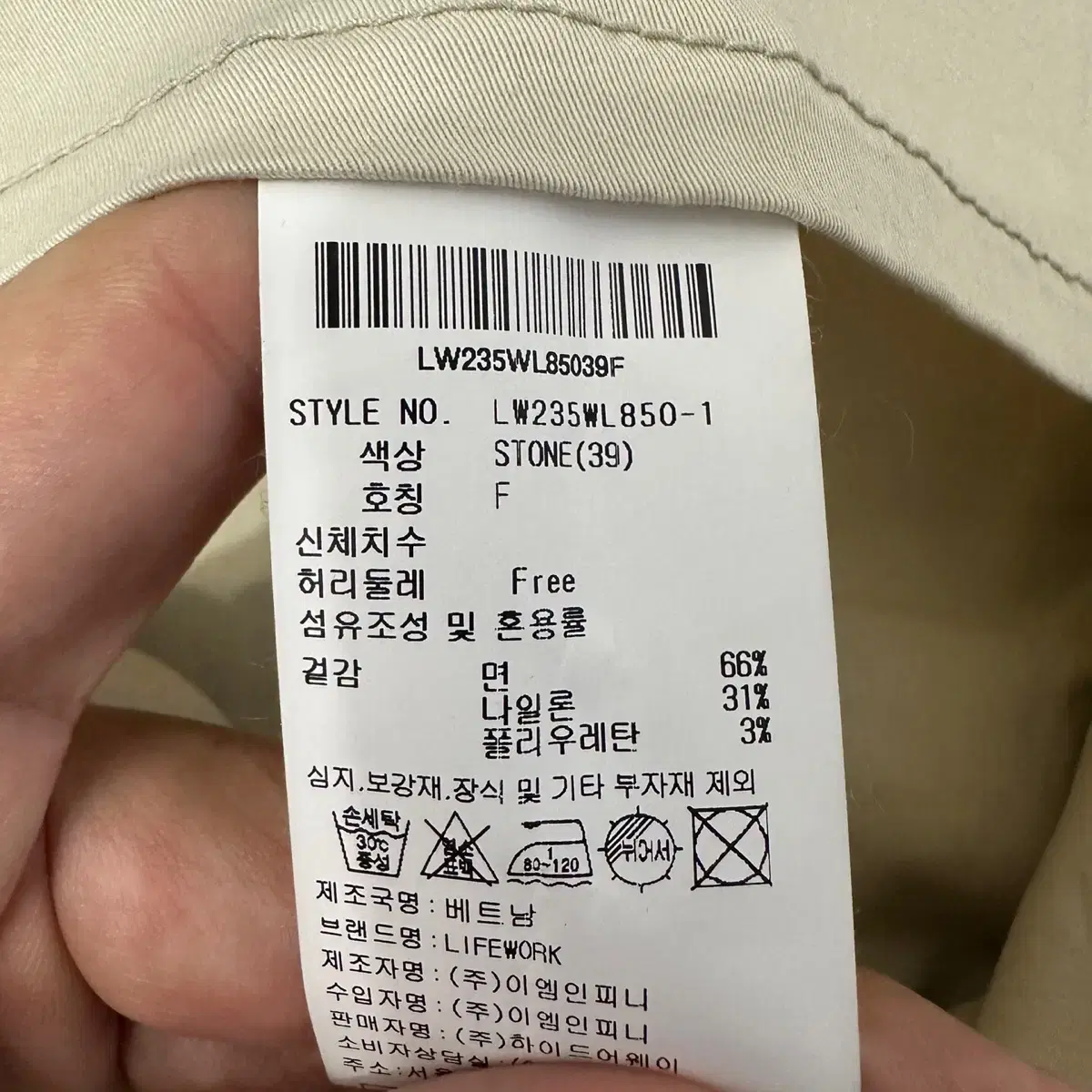 [F] 라이프워크 멜빵 바지 팬츠 만원샵