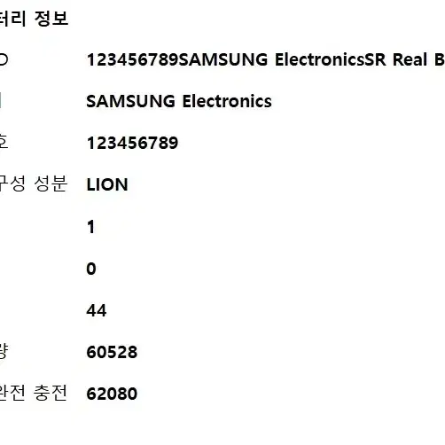 갤럭시 북4 Edge 40.6cm 16gb 512gb 사파이어블루