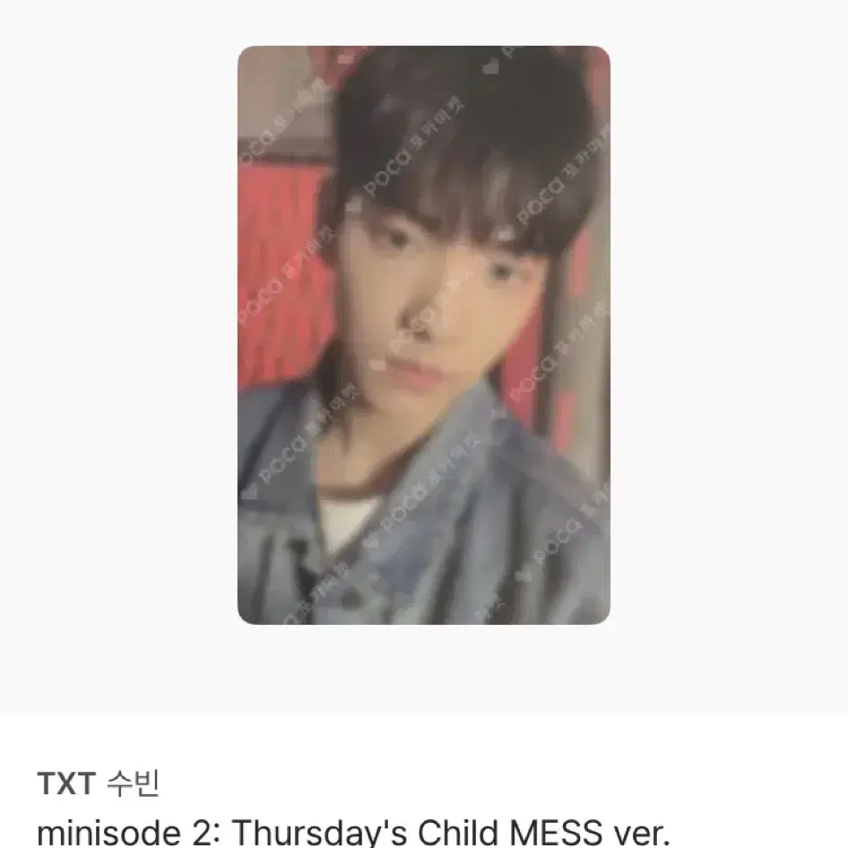 minisode 2: Thursdays child hate ver.