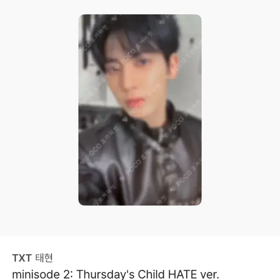 minisode 2: Thursdays child hate ver.