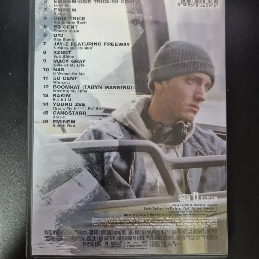 8 mile OST eminem 2CD