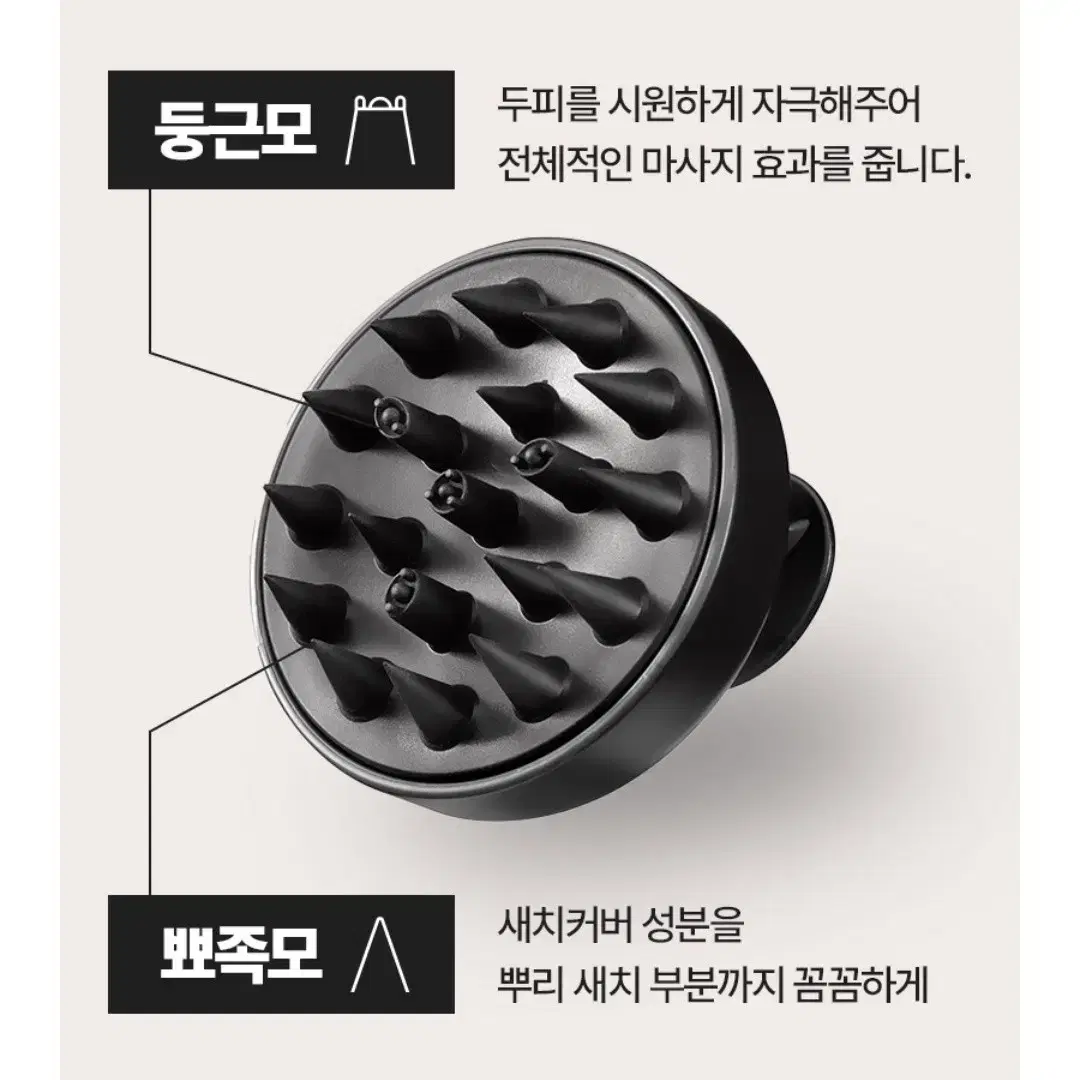 새상품. 려 더블이펙터 블랙 샴푸브러쉬  두피 마사지 브러시