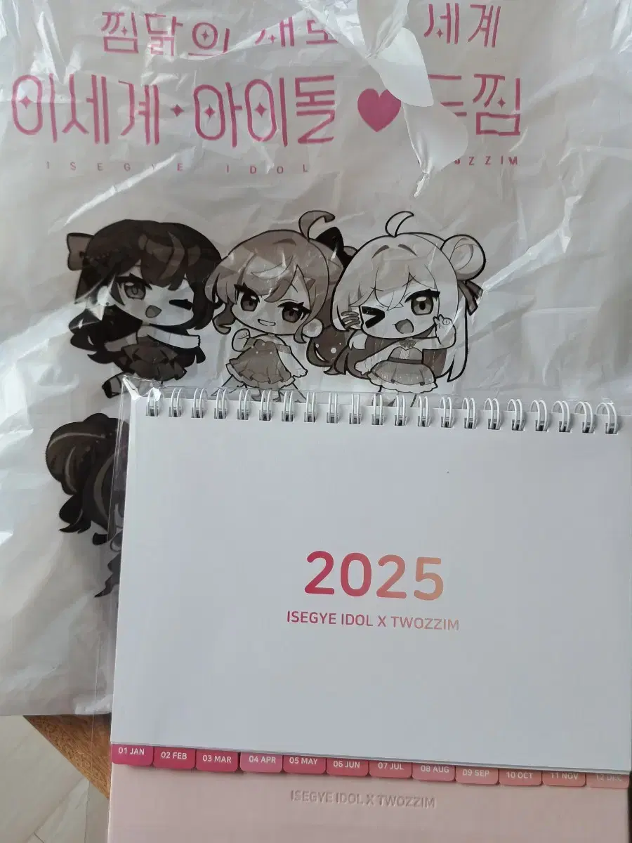 ISEGYE IDOL Calendar (ISEDOL) Unsealed