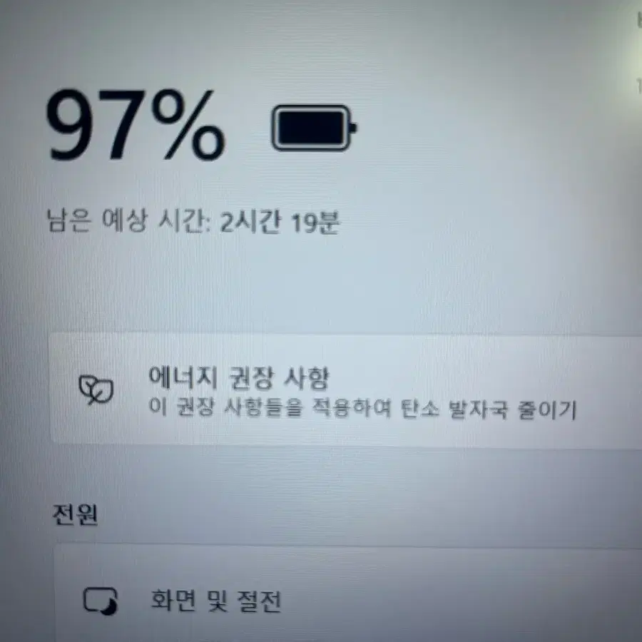 한성 게이밍 노트북 xh58 GTX 1050 16 GB