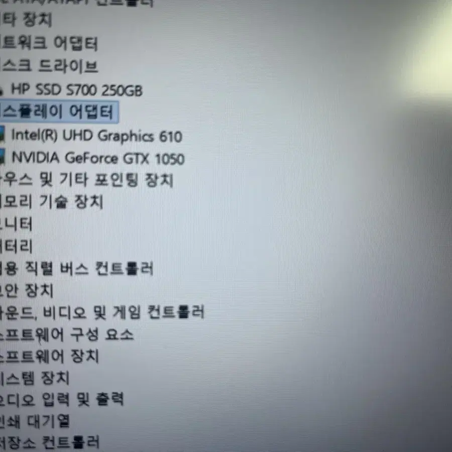 한성 게이밍 노트북 xh58 GTX 1050 16 GB