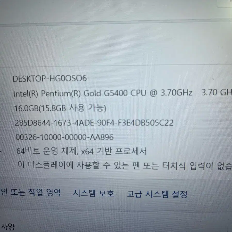 한성 게이밍 노트북 xh58 GTX 1050 16 GB