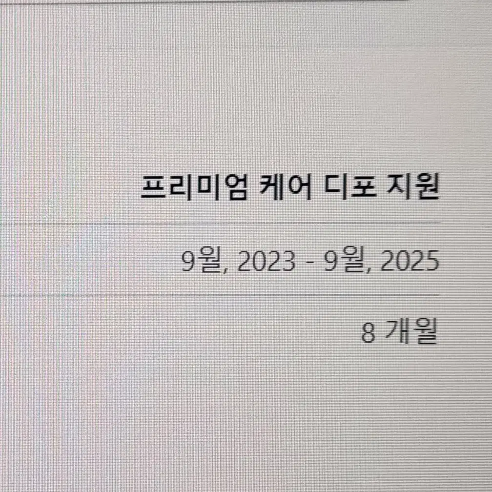 레노버 슬림3 인텔 13420h